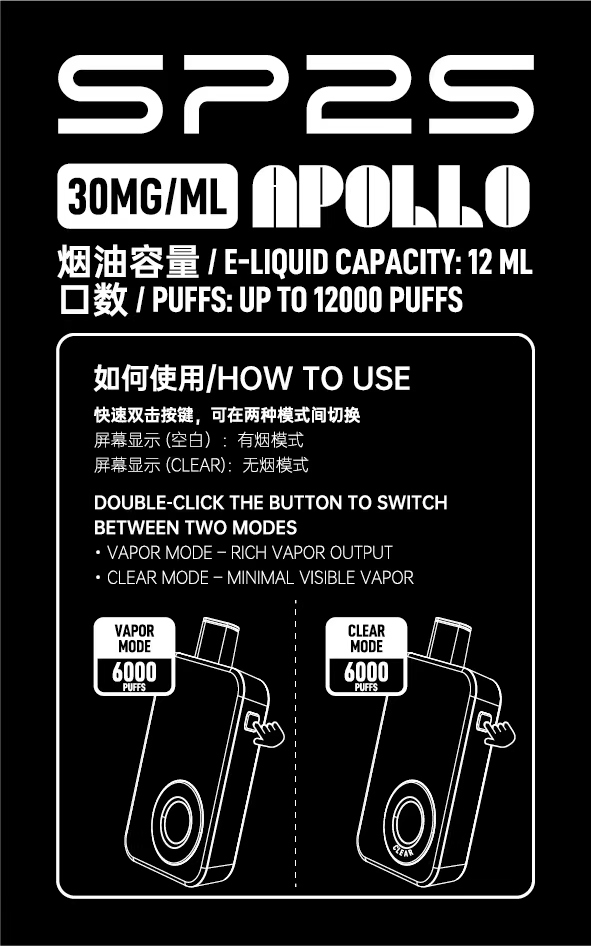 SP2S_Apollo___12000_-2 - ILIA-HIT 拓撲蒸汽台灣旗艦店 | 電子煙主機煙彈專賣